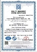 중국 QINGDAO BESTRIDING SPORTS CO.,LTD 인증